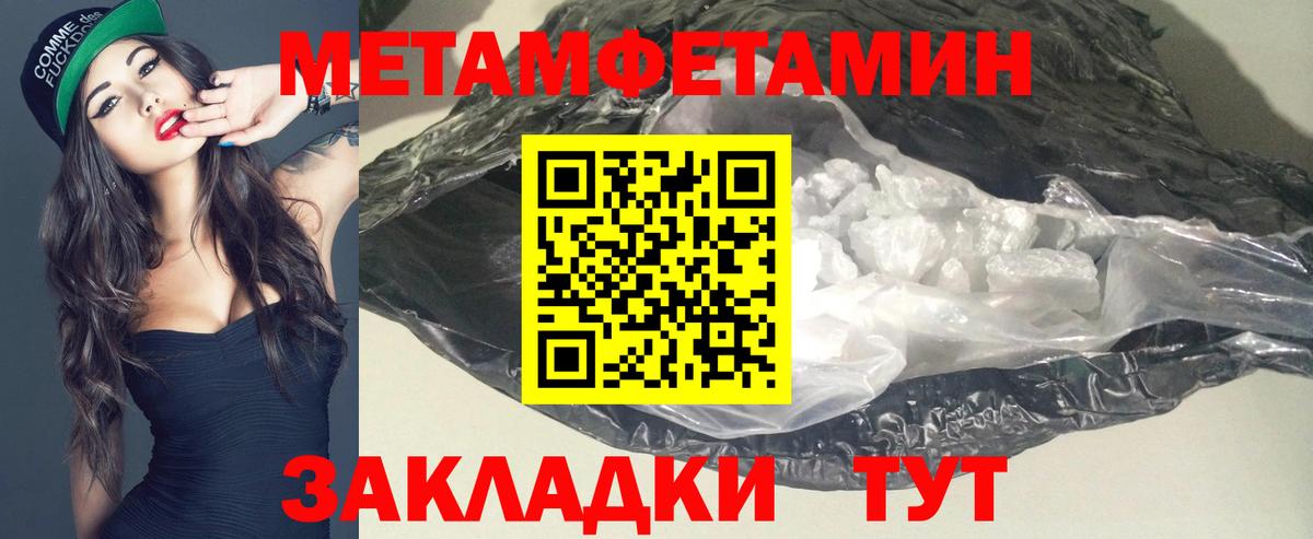 Красный Сулин  АМФ Premium  Амфетамин  Вход с VPN 