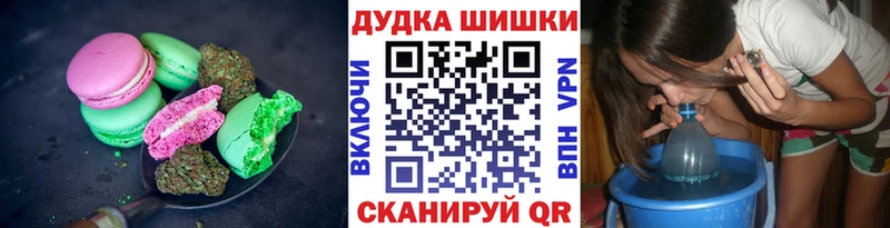 Печенье с ТГК марихуана  Красный Сулин 
