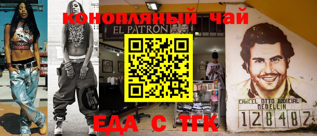 Красный Сулин  Canna-Cookies марихуана  Вход с VPN 