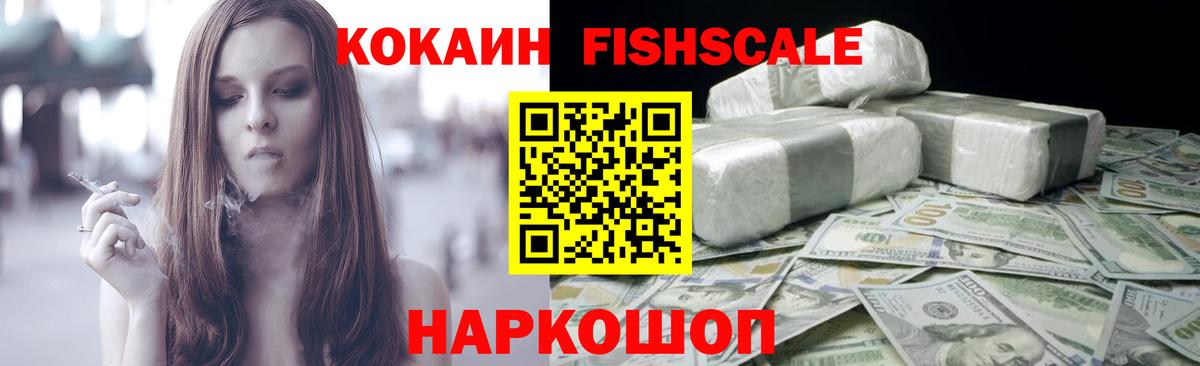 Cocaine Columbia Красный Сулин