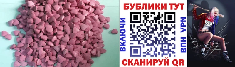Экстази Cube Красный Сулин