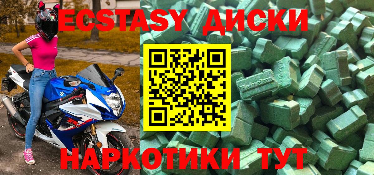 Ecstasy Punisher  Экстази  Вход с VPN  хочу наркоту  ЭКСТАЗИ VHQ  Красный Сулин 