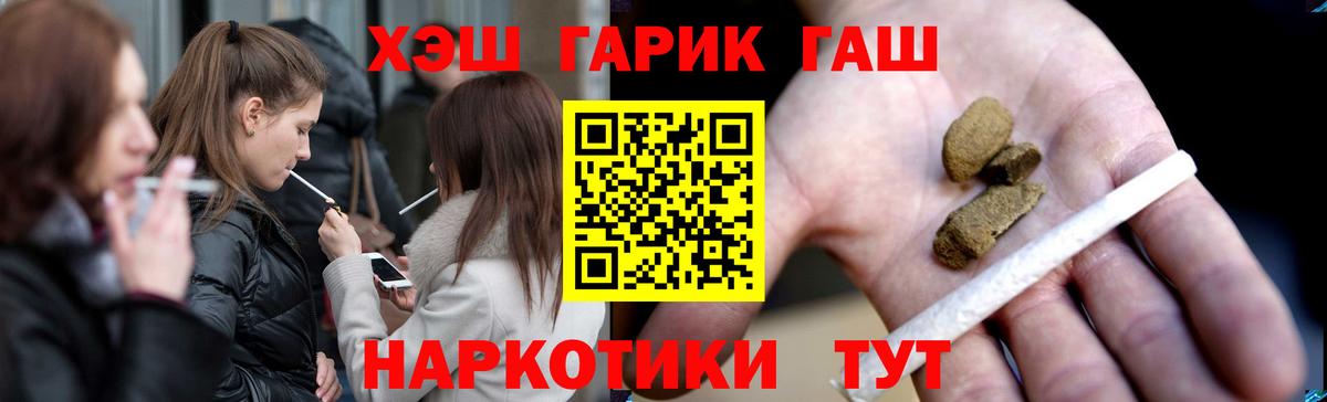 Каннабис  Красный Сулин  Вход с VPN  Меф МЯУ МЯУ   Марихуана  Гашиш 
