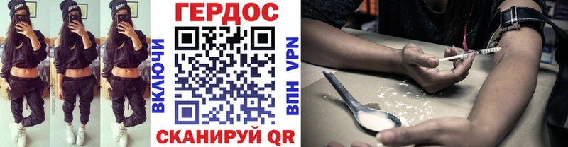 где продают   Красный Сулин  блэк спрут tor  ГЕРОИН Heroin 