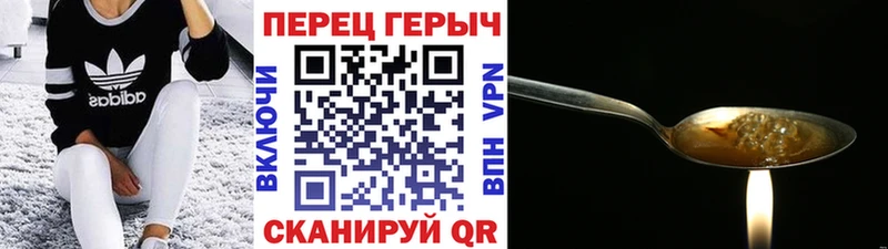 Героин герыч Красный Сулин