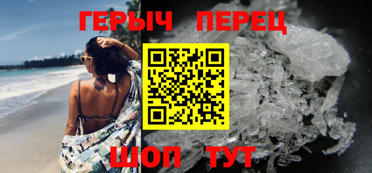 ГЕРОИН гречка Красный Сулин
