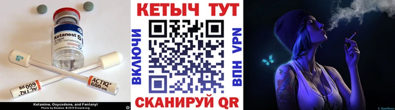 купить наркоту  Красный Сулин  KRAKEN   Кетамин ketamine 