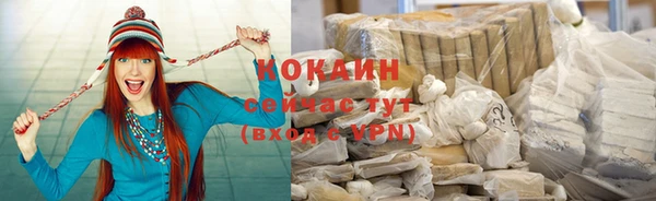 мескалин Абдулино