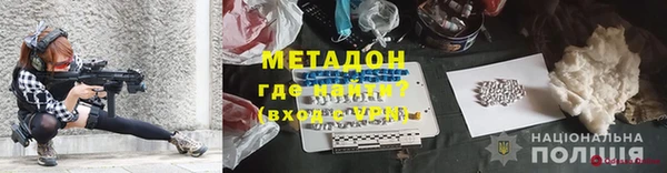 спиды Абинск