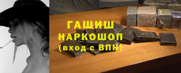 прущие грибы Абаза