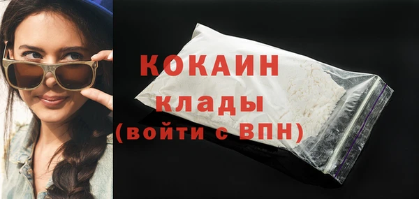 мескалин Абдулино