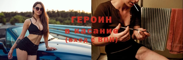 спиды Абинск