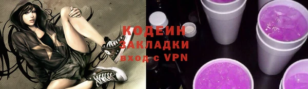 мескалин Абдулино