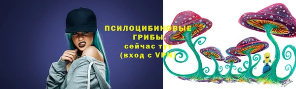 мескалин Абдулино