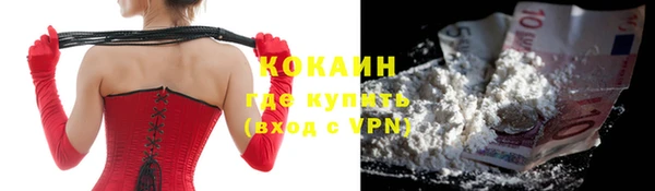 мескалин Абдулино