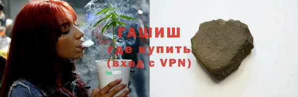 спиды Абинск