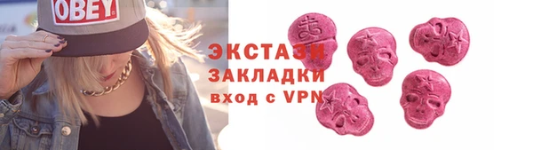 мескалин Абдулино
