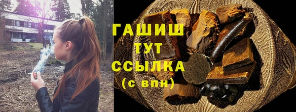 спиды Абинск