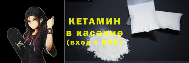 мескалин Абдулино