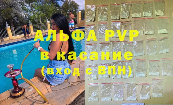 мескалин Абдулино