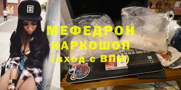прущие грибы Абаза