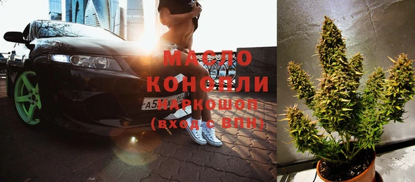 спиды Абинск
