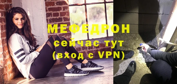 мескалин Абдулино