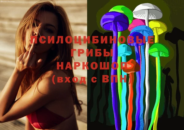 мескалин Абдулино