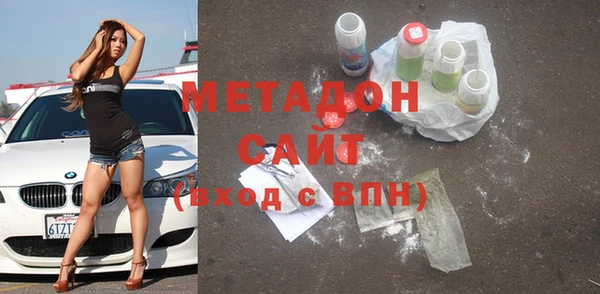 спиды Абинск