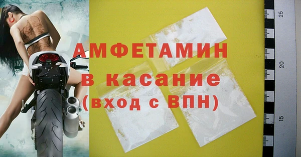 мескалин Абдулино