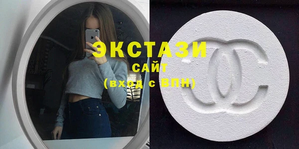прущие грибы Абаза