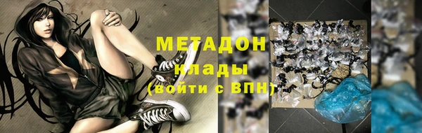 мескалин Абдулино