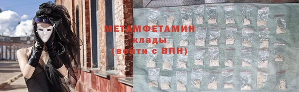 мескалин Абдулино