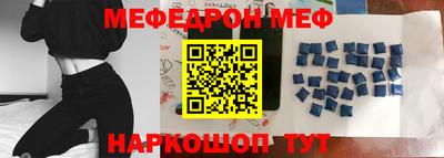 альфа пвп Ипатово