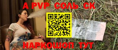 соль ск Изобильный