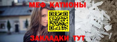 альфа пвп Ипатово