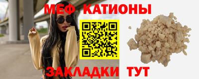 альфа пвп Ипатово