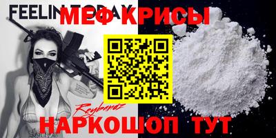СК Краснокаменск