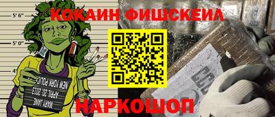 альфа пвп Ипатово
