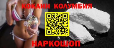 соль ск Изобильный