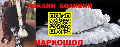 соль ск Изобильный