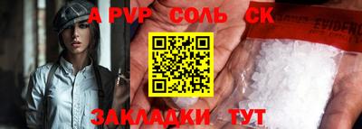 соль ск Изобильный