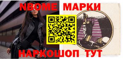 альфа пвп Ипатово