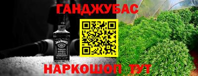 гашиш Ирбит