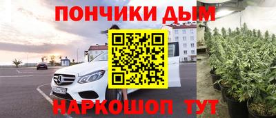 альфа пвп Ипатово