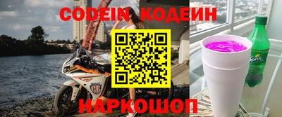 соль ск Изобильный