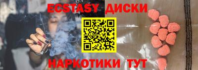 альфа пвп Ипатово