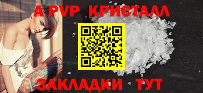 соль ск Изобильный