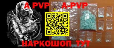 соль ск Изобильный