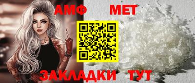 альфа пвп Ипатово